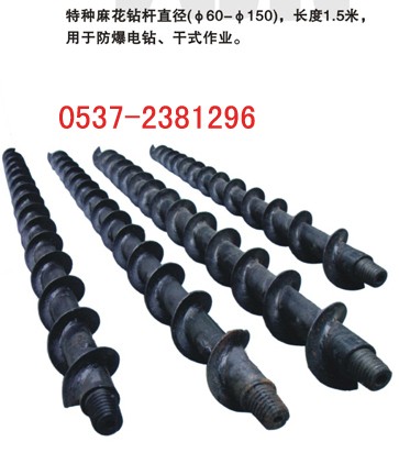 探水钻杆 排放钻杆 圆管探水钻杆